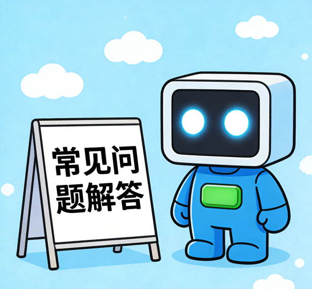 贵阳意昂平台常见问题